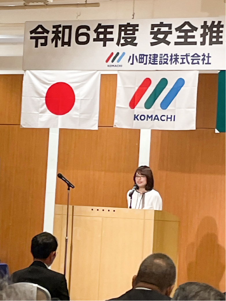 表彰式の様子