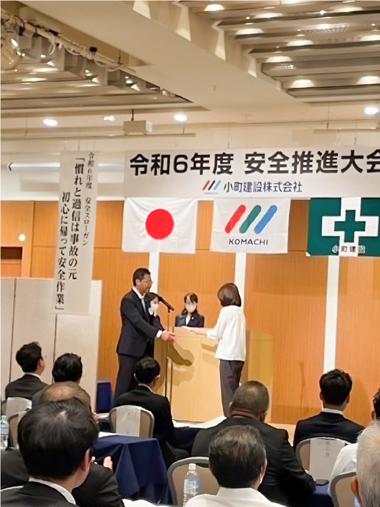 表彰式の様子